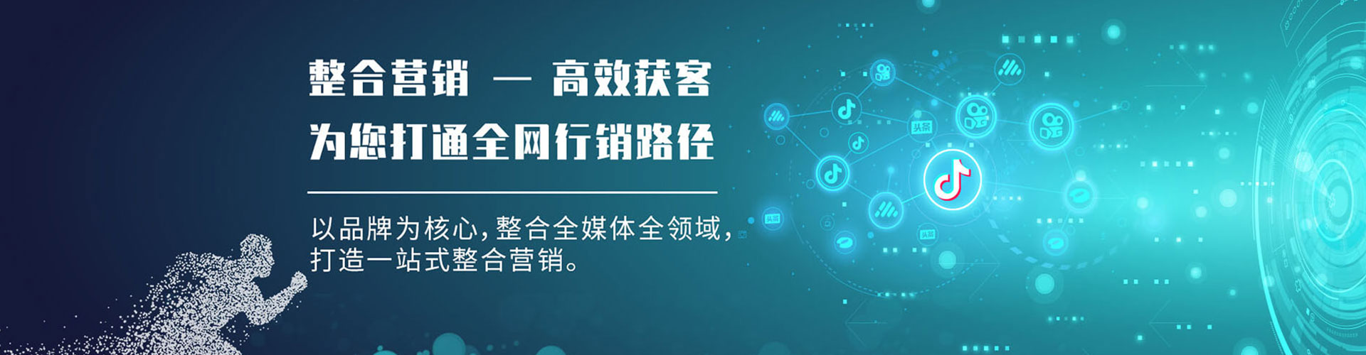 高坪sem开户